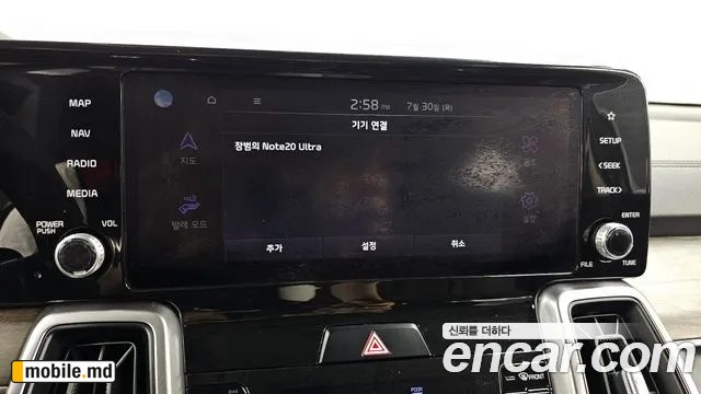 2021 Kia Sorento — photo 34