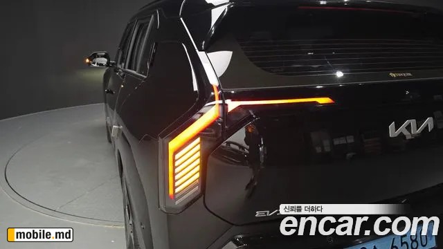 2025 Kia EV3 — photo 23