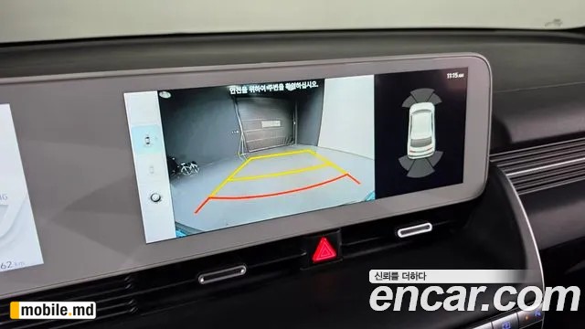 2024 Hyundai IONIQ — photo 14