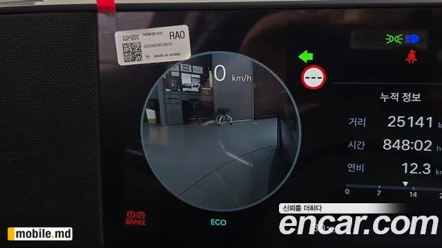 2026 Hyundai Kona — photo 18