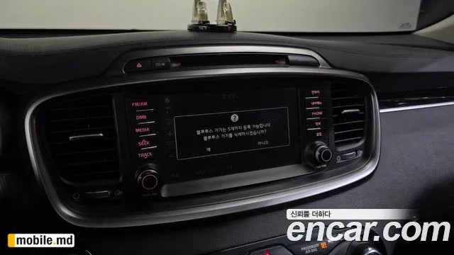 2016 Kia Sorento — photo 16