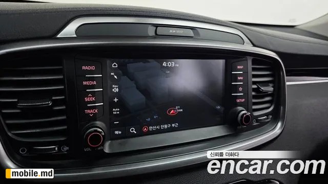 2020 Kia Sorento — photo 27