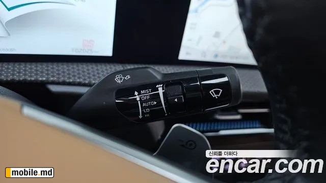 2023 Kia EV6 — photo 29