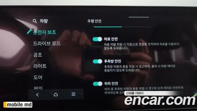 2025 Kia K5 — photo 30