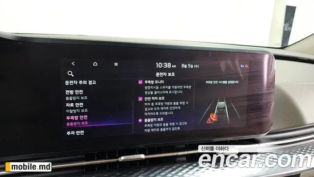 2021 Kia Canival — photo 16