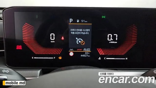 2025 Kia K5 — photo 8