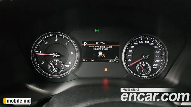 2021 Hyundai Santafe — photo 8