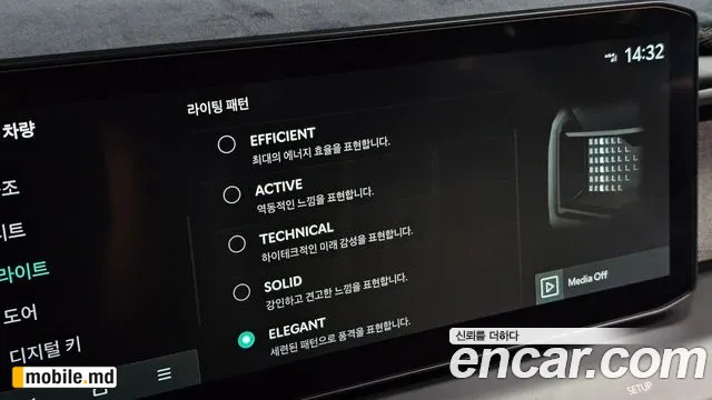 2024 Kia EV9 — photo 32