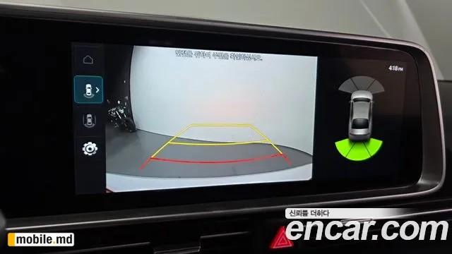 2024 Hyundai IONIQ — photo 14