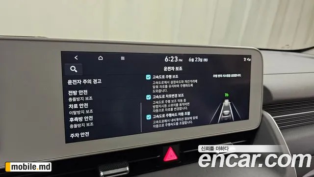 2022 Hyundai IONIQ — photo 16