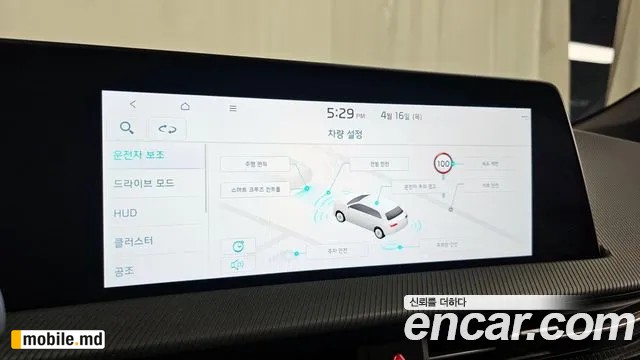 2024 Kia EV6 — photo 16