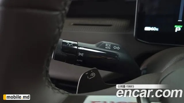 2026 Kia PV5 — photo 30