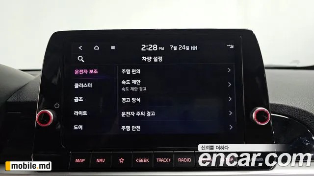 2026 Kia morning — photo 30