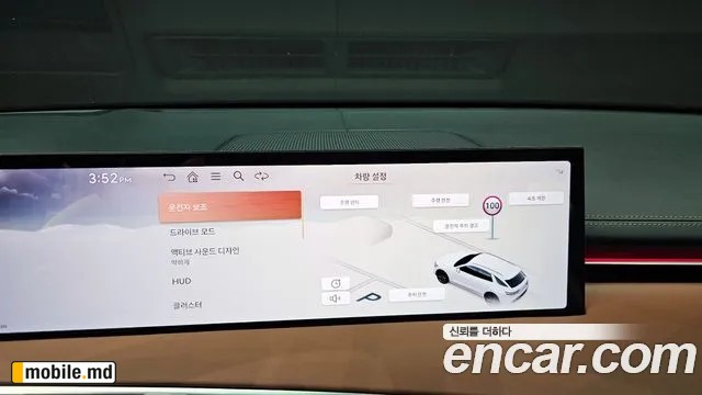 2025 Genesis GV70 — photo 29