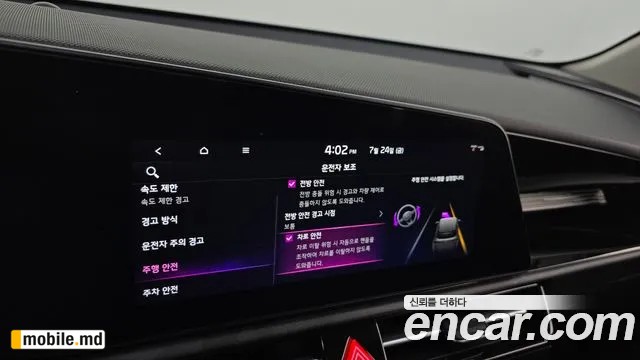 2024 Kia Niro — photo 31