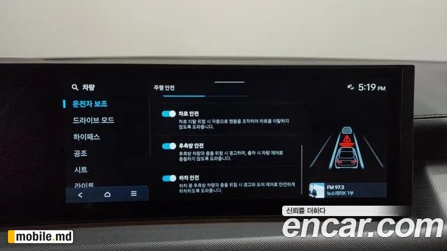 2025 Hyundai Sonata — photo 33