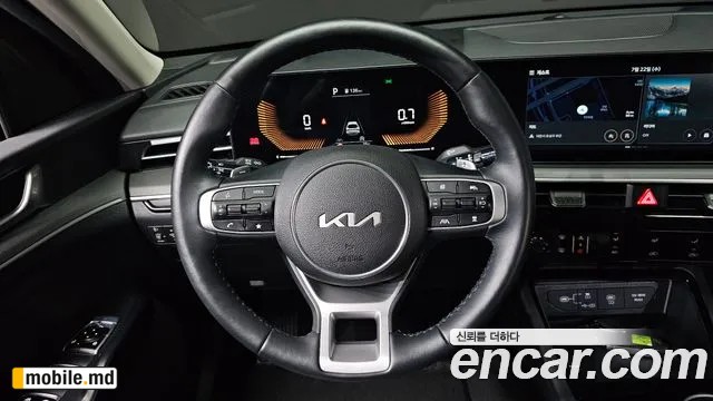 2025 Kia K5 — photo 14
