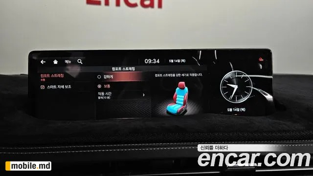 2021 Genesis GV70 — photo 41