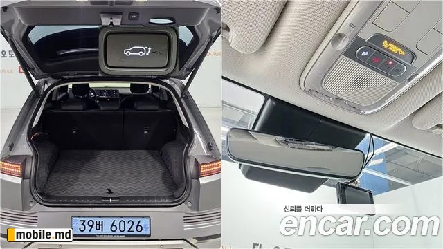 2022 Hyundai IONIQ — photo 6