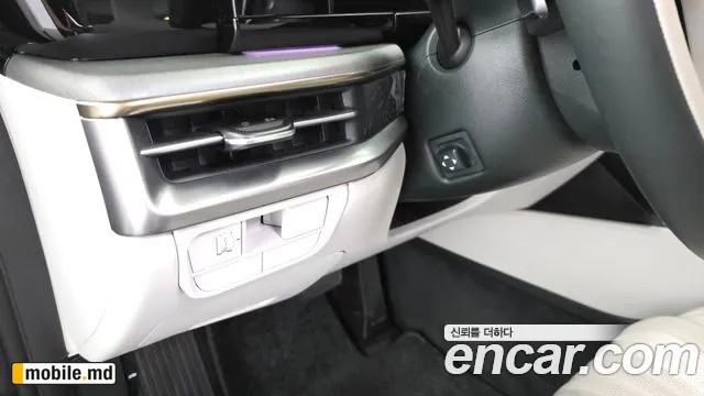 2025 Hyundai Grandeur/Azera — photo 27