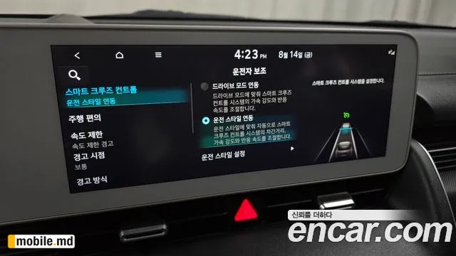 2022 Hyundai IONIQ — photo 18