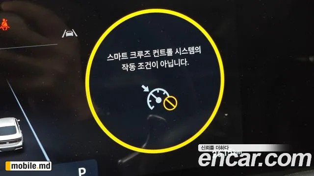2026 Hyundai Sonata — photo 19