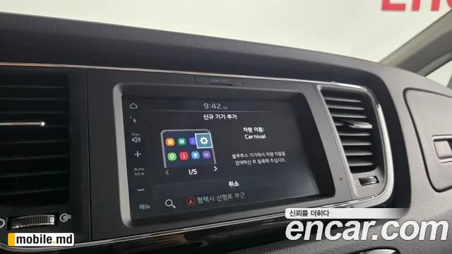 2019 Kia Canival — photo 30