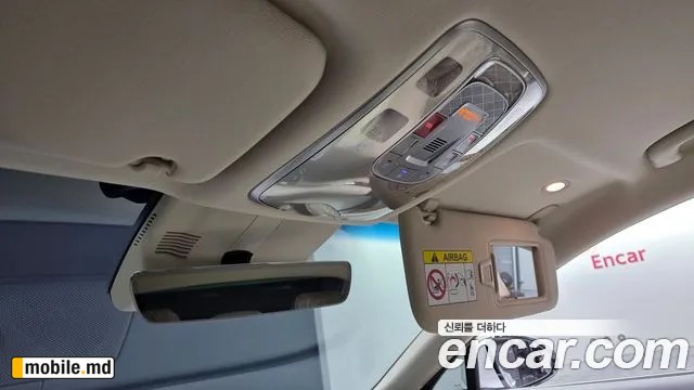 2026 Genesis G80 — photo 19