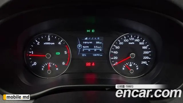 2017 Kia Sportage — photo 8