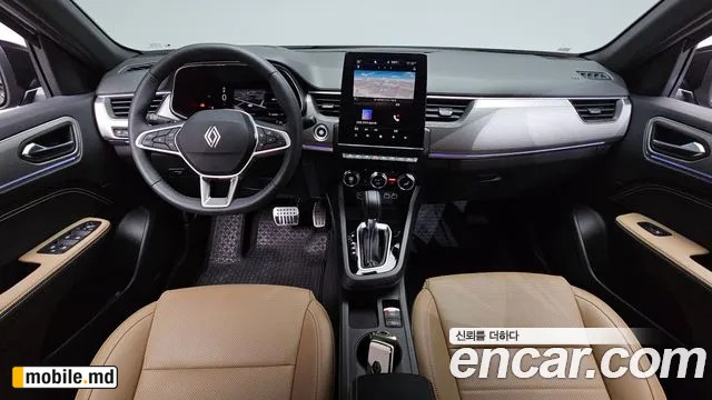 2026 Renault Arkana — photo 7