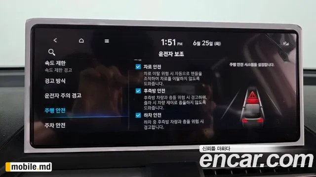 2026 Hyundai Casper — photo 16