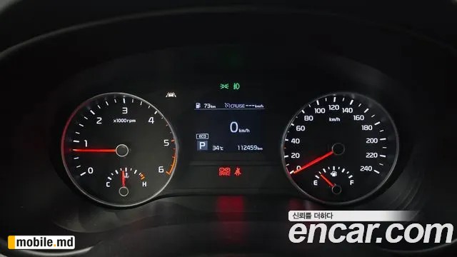 2019 Kia Sportage — photo 8