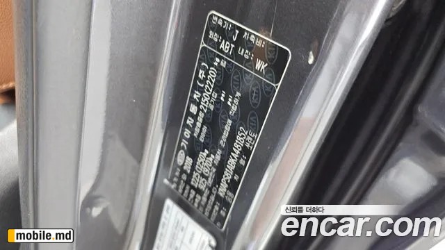 2019 Kia Sorento — photo 26