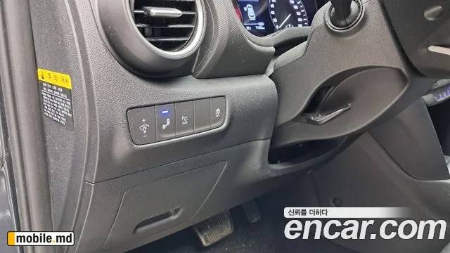 2018 Hyundai Kona — photo 12