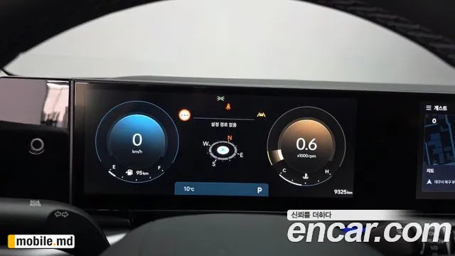 2025 Hyundai Grandeur/Azera — photo 8