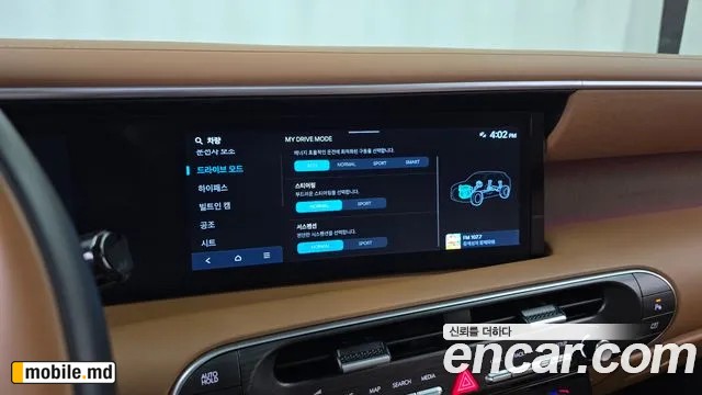 2025 Hyundai Palisade — photo 32