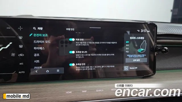 2024 Kia EV9 — photo 17