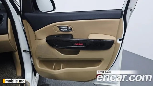 2019 Kia Canival — photo 25