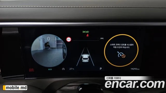 2025 Hyundai Palisade — photo 8