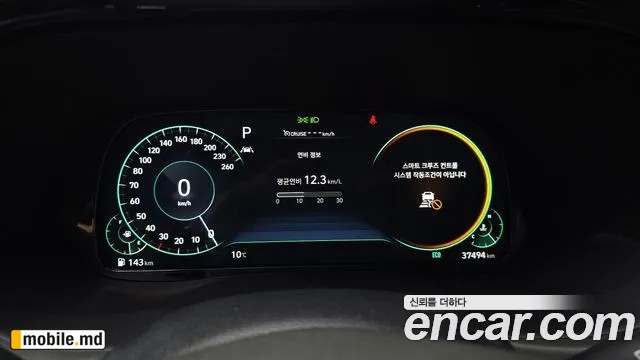 2022 Hyundai Palisade — photo 8