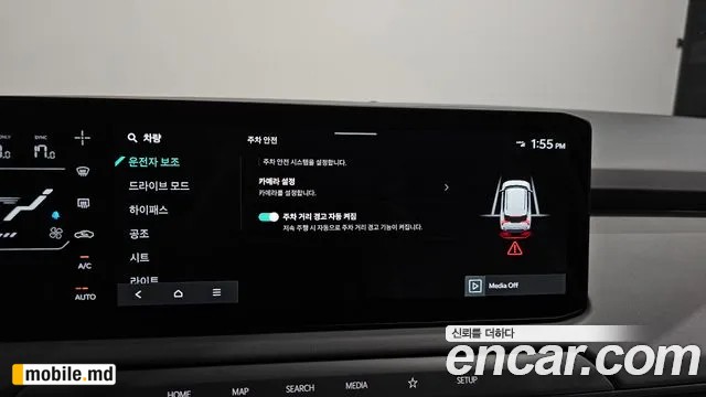 2025 Kia EV3 — photo 34