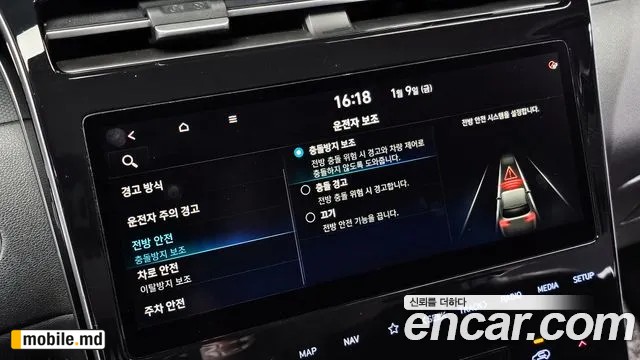 2021 Hyundai Tucson — photo 19