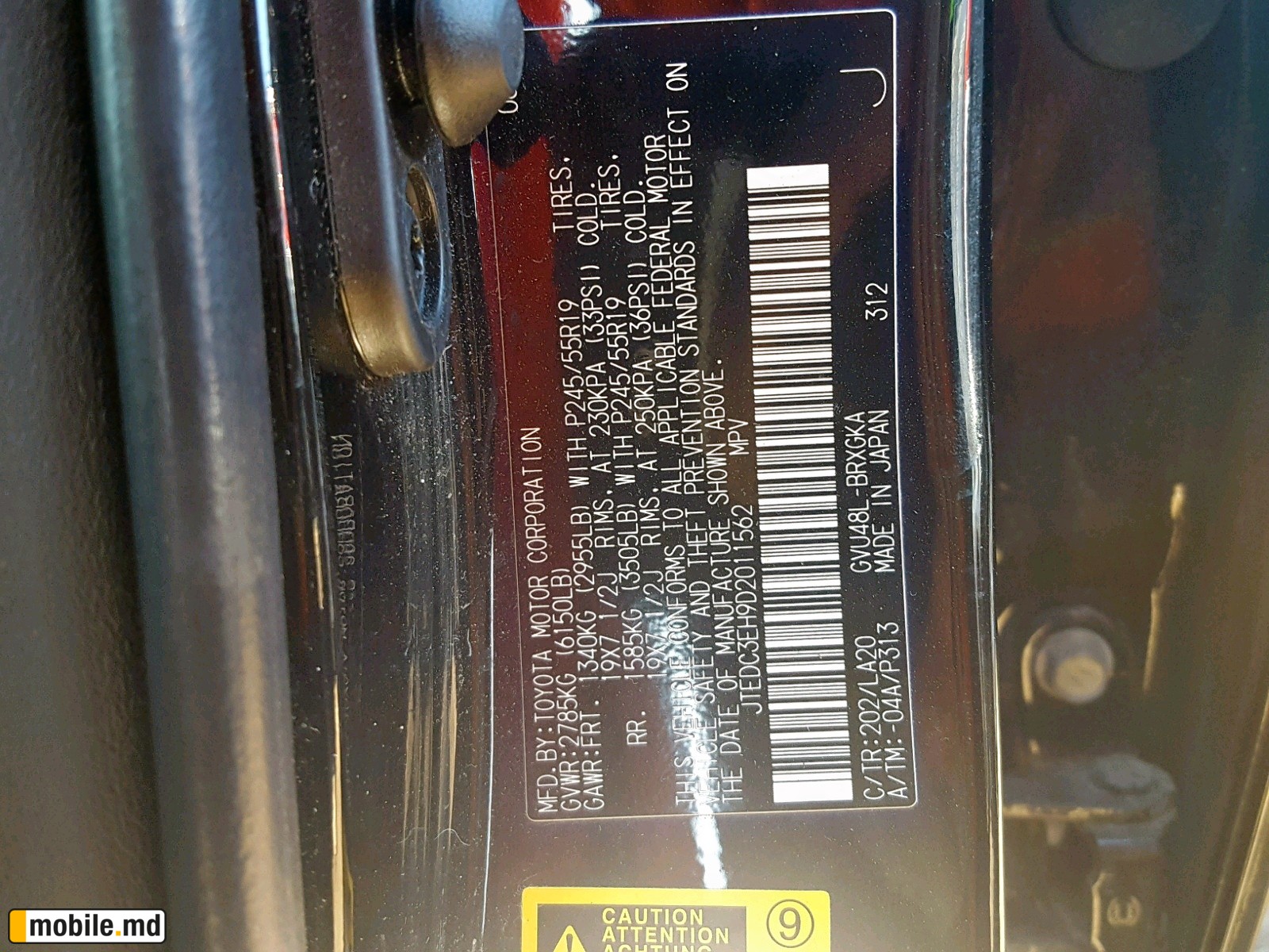 2013 Toyota Highlander — photo 10