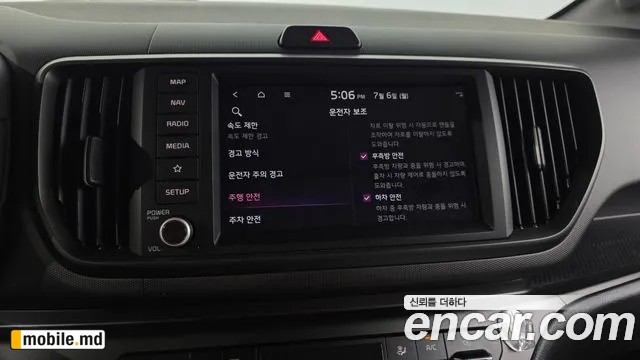 2024 Kia RAY — photo 33