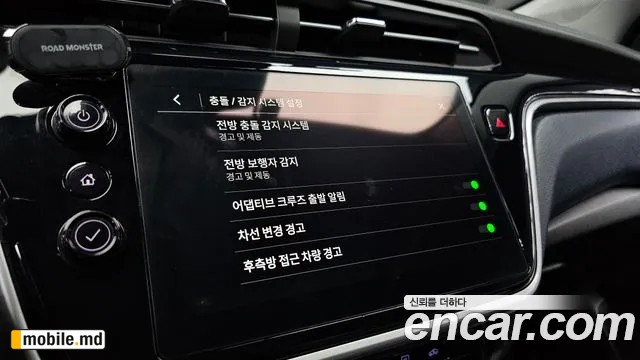 2023 Daewoo EUV — photo 15