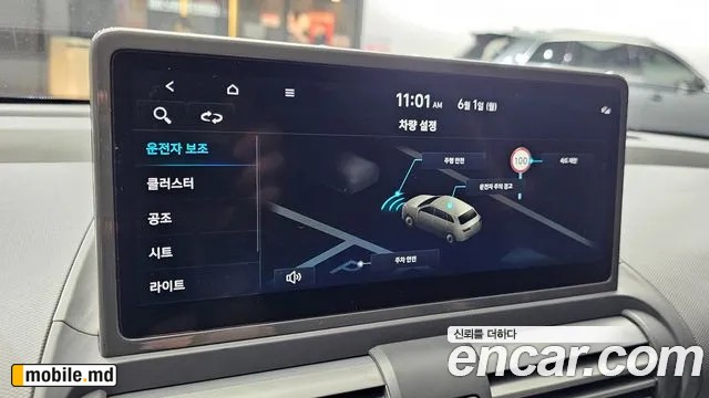 2025 Hyundai Casper — photo 19