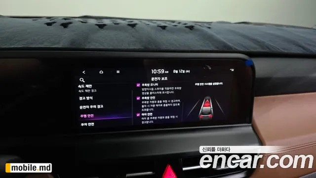 2026 Kia Seltos — photo 17