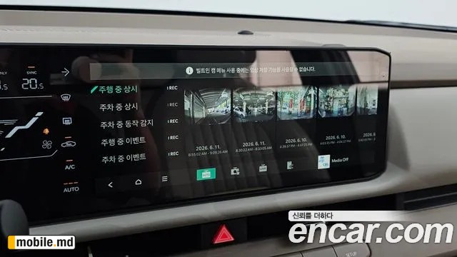2026 Kia Seltos — photo 16
