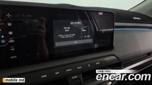 2025 Kia EV3 — photo 16