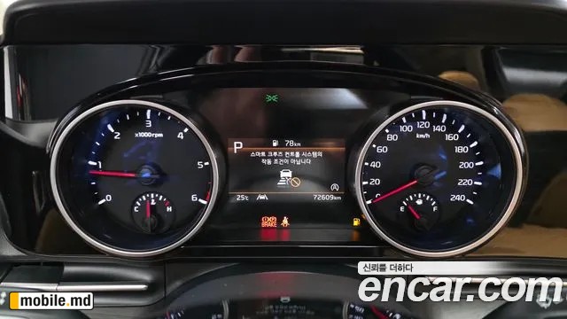 2021 Kia Canival — photo 8